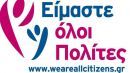 Ίδρυμα Μποδοσάκη: Επιχορήγηση ύψους 2,7 εκ. ευρώ σε ΜΚΟ
