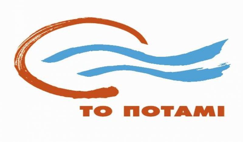 Ποτάμι: Δεν τίθεται θέμα ηγεσίας