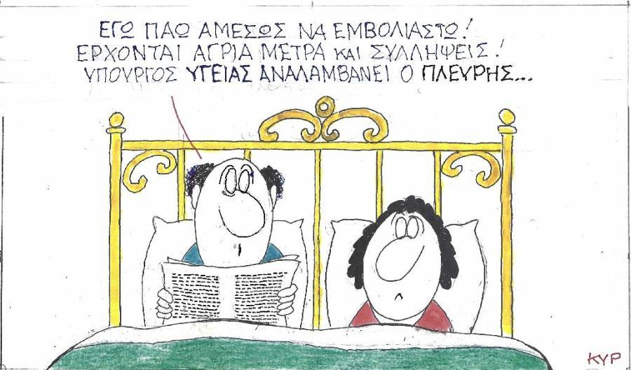 Πλεύρης και εμβολιασμοί