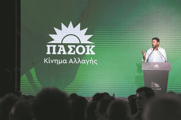 ΠΑΣΟΚ-ΚΙΝΑΛ: O πληθωρισμός σε επίπεδα 1993 με θύματα τους πολίτες