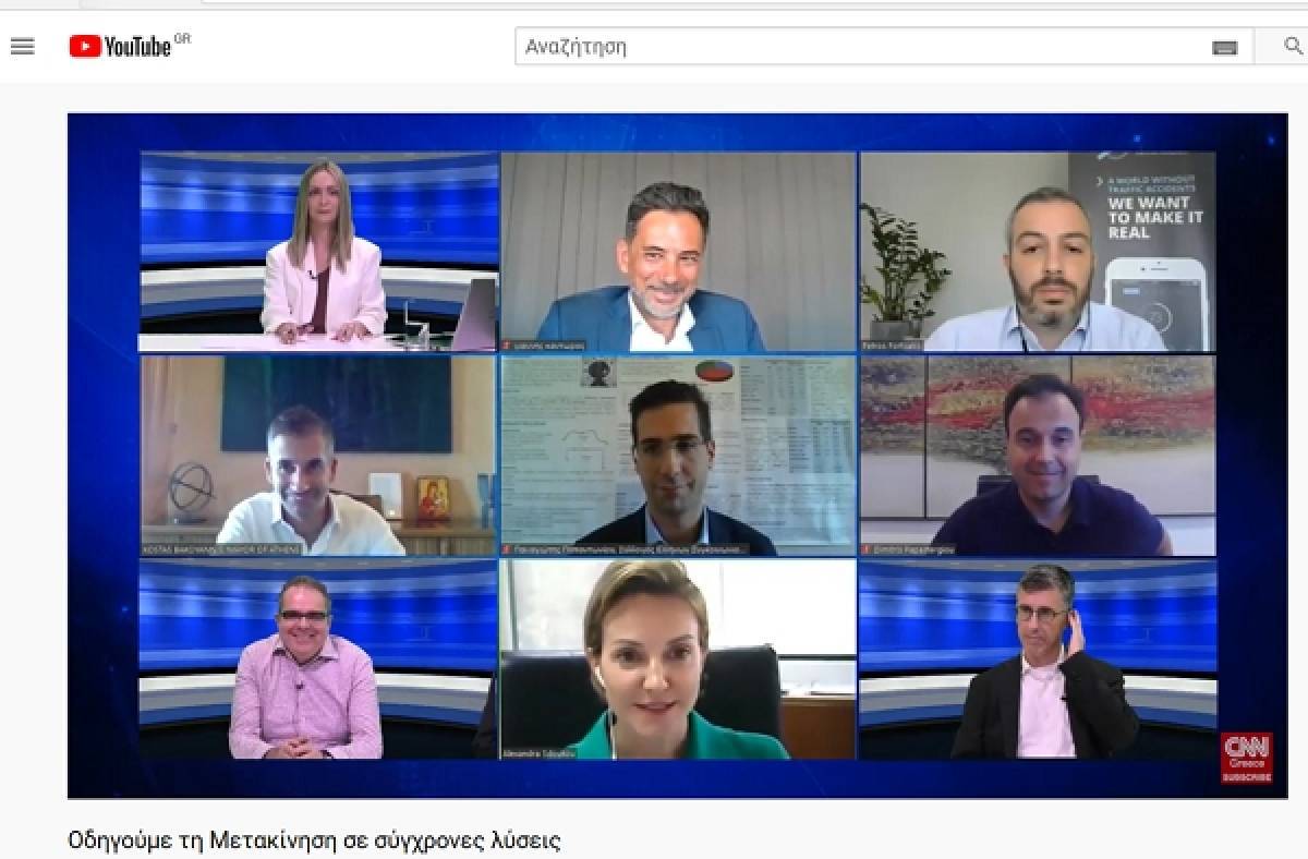 Σύγχρονες λύσεις για τη Μετακίνηση: Πρωτοβουλία από INTERAMERICAN και Anytime