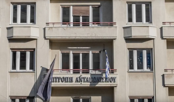 Επιτροπή Ανταγωνισμού: Υπό εξέταση η εξαγορά της Άκτωρ από την Intrakat