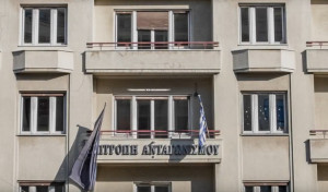 Επιτροπή Ανταγωνισμού: Υπό εξέταση η εξαγορά της Άκτωρ από την Intrakat