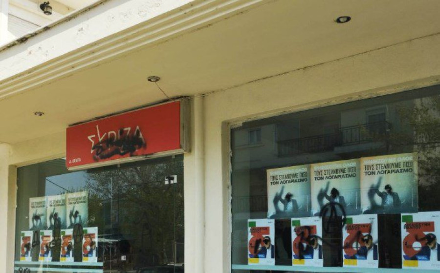 Επίθεση στα γραφεία του ΣΥΡΙΖΑ στη Σίνδο- Καταδικάζει ο Θεοδωρικάκος