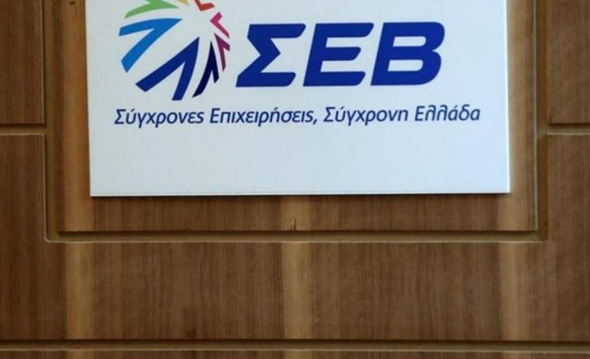 Έργο διάσωσης του Ιστορικού του Αρχείου υλοποίησε ο ΣΕΒ