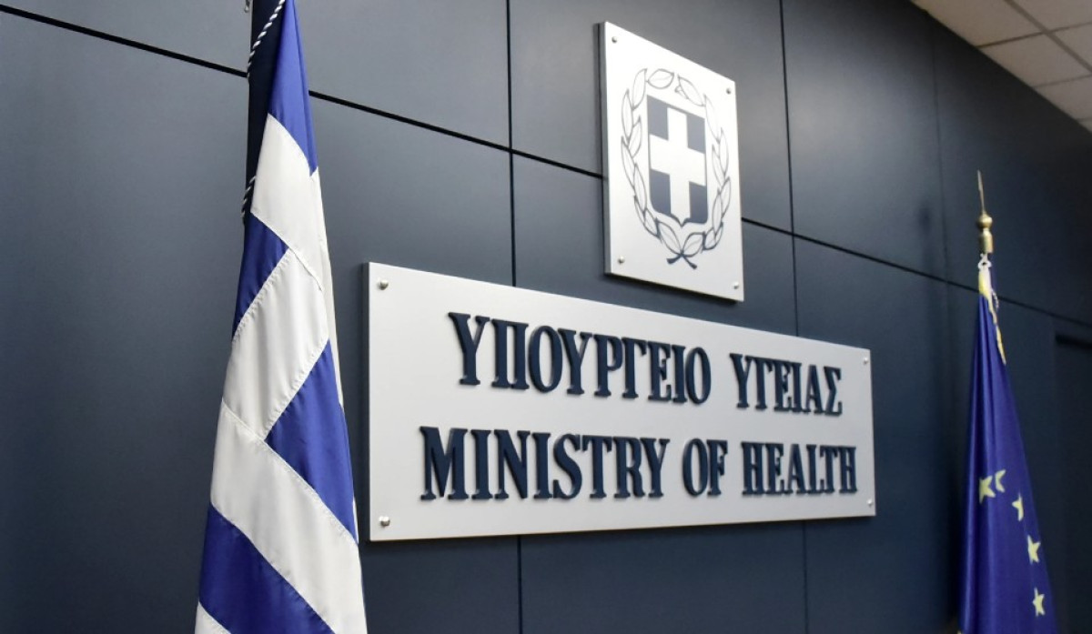 Υπ.Υγείας: Τι απαντά για το πρόγραμμα πρόληψης κατά του καρκίνου του τραχήλου της μήτρας