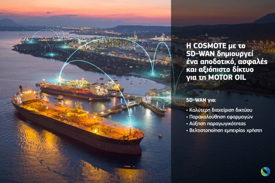 Η COSMOTE συμβάλλει στον ψηφιακό μετασχηματισμό της MOTOR OIL