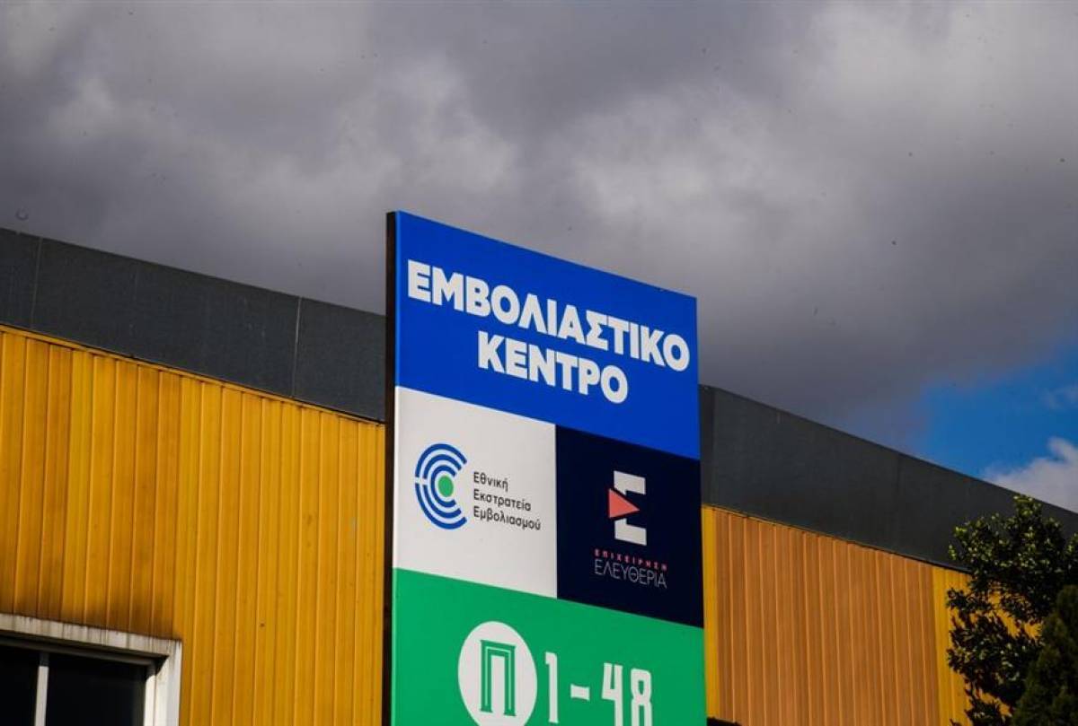Η τροπολογία για τον υποχρεωτικό εμβολιασμό των 60+: Ποιοι εξαιρούνται