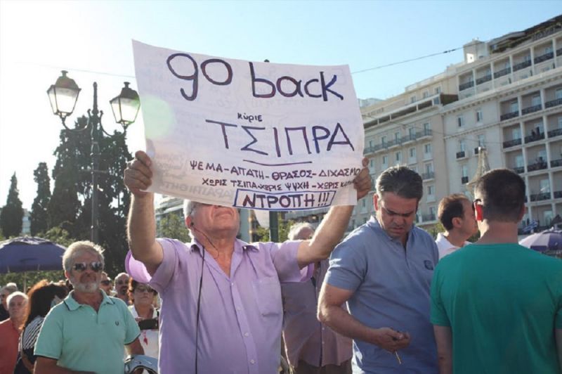 Αύριο η συγκέντρωση των «Παραιτηθείτε» στο Σύνταγμα
