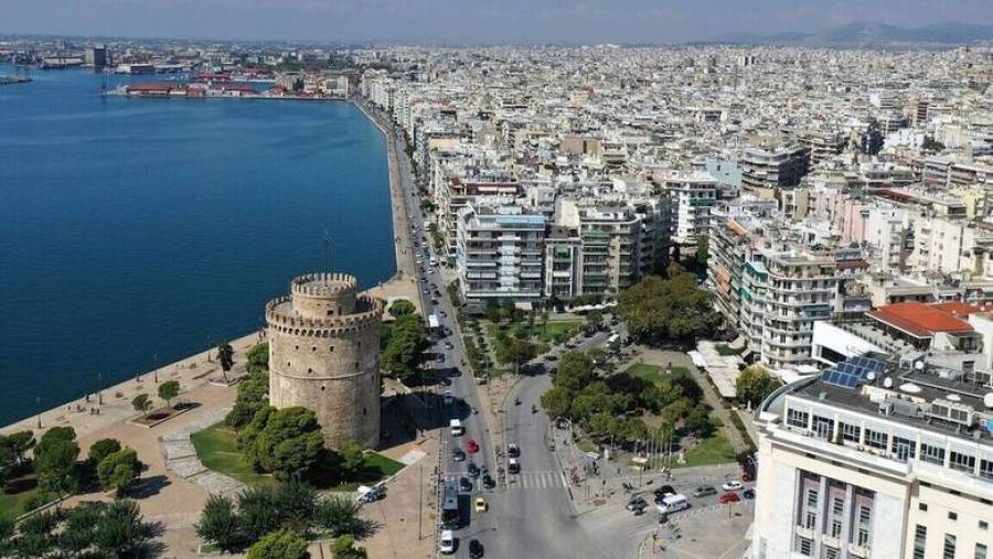 Επίσημο: Μίνι lockdown για Θεσσαλονίκη, Λάρισα, Χαλκιδική και Κιλκίς