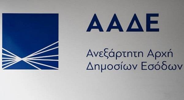 ΑΑΔΕ: «Λαβράκια» από ελέγχους σε τουριστικά καταλύματα