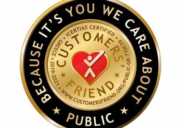 Διεθνής πιστοποίηση «Customers’ Friend» απέσπασε το Public