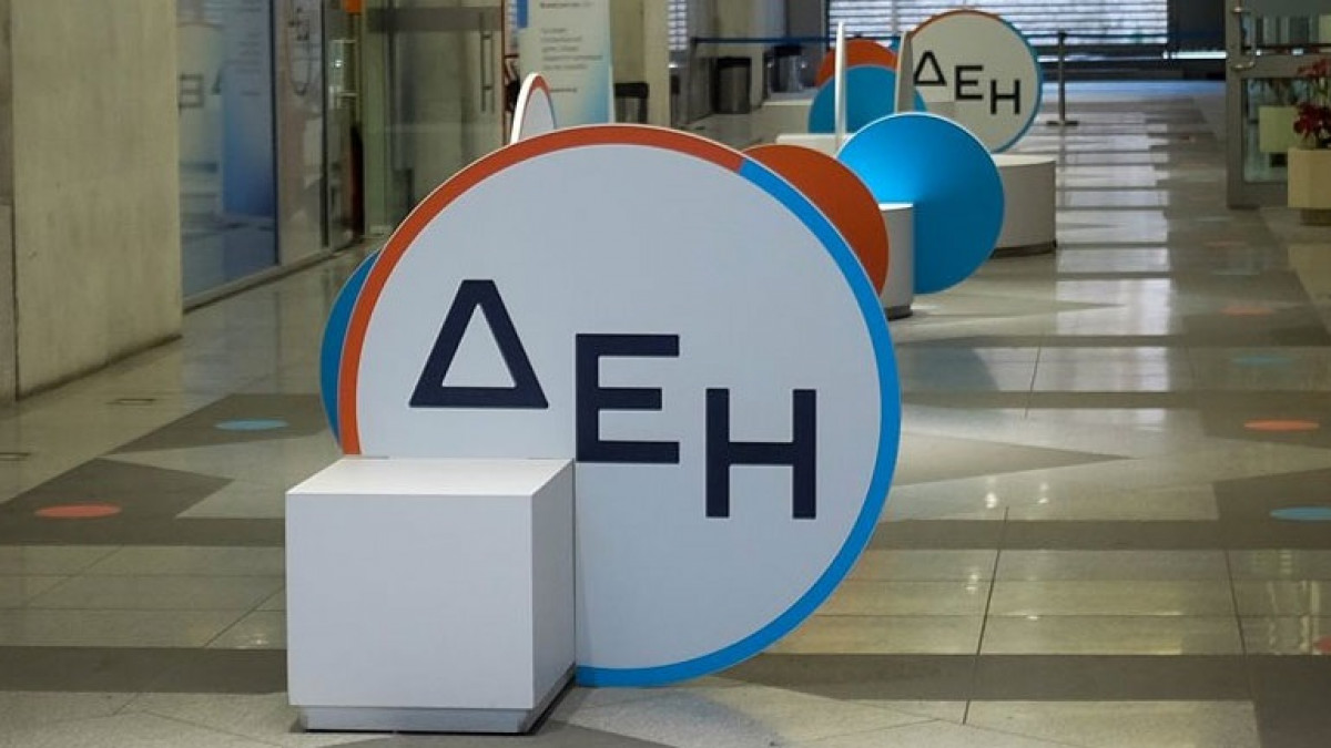 ΔΕΗ: Έκτακτη Γ.Σ. για την έγκριση προγράμματος επαναγοράς ιδίων μετοχών