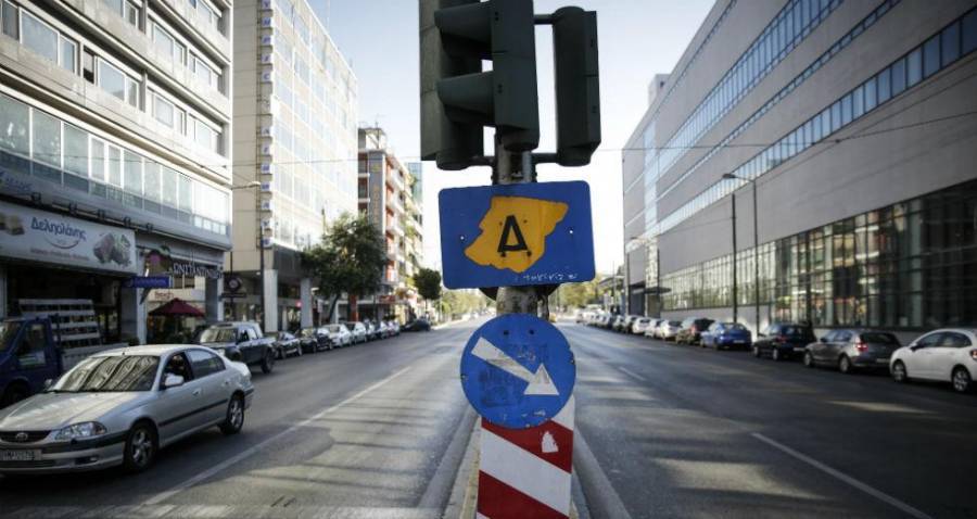 Αθήνα: Άρση δακτυλίου (18/11), λόγω της απεργίας των ΜΜΜ