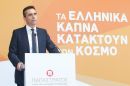 Νέα επένδυση 25 εκατ. ευρώ εγκαινίασε η Παπαστράτος