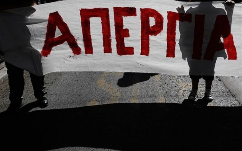 «Νεκρώνει» η χώρα την Τετάρτη-Αναλυτικά οι απεργίες