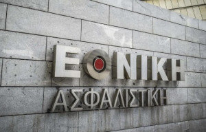 Εθνική Ασφαλιστική: Αύξηση 15,8% στα εγγεγραμμένα ασφάλιστρα το 2024