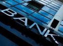 Τράπεζες: Έτος προκλήσεων και ευκαιριών το 2016