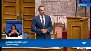 Αβάντα Μητσοτάκη στο ΚΙΝΑΛ: «Σκληρή η κριτική του, υπεύθυνη η στάση του»
