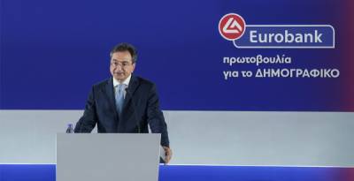 Eurobank: «Πρωτοβουλία για το Δημογραφικό» ΜΠΡΟΣΤΑ για την οικογένεια