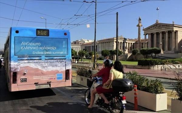 ΕΟΤ: Συνεχίζεται η καμπάνια «Ατέλειωτο Ελληνικό Καλοκαίρι»
