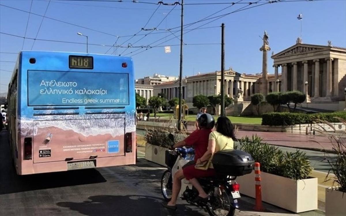 ΕΟΤ: Συνεχίζεται η καμπάνια «Ατέλειωτο Ελληνικό Καλοκαίρι»