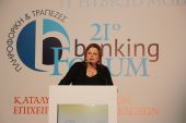 21ο Banking Forum: Επιδίωξη των Τραπεζών η προώθηση αποτελεσματικών μέτρων οικοδόμησης εμπιστοσύνης