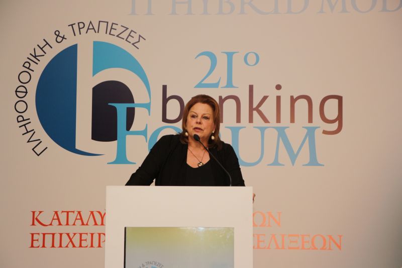21ο Banking Forum: Επιδίωξη των Τραπεζών η προώθηση αποτελεσματικών μέτρων οικοδόμησης εμπιστοσύνης
