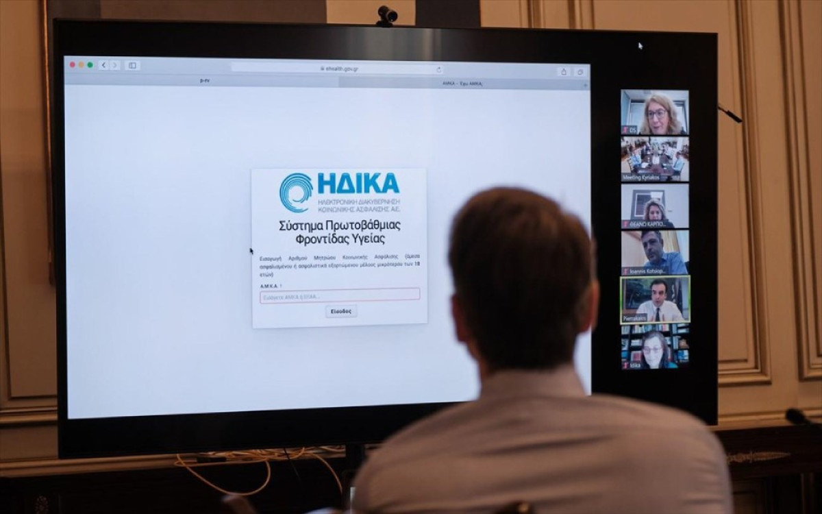 Η.ΔΙ.Κ.Α. Α.Ε.: Προειδοποιεί με 24ωρη απεργία- Πυρά για υποβάθμιση της υπηρεσίας