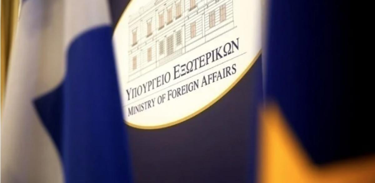 Συγκαλείται την Τρίτη (11/2) το Εθνικό Συμβούλιο Εξωτερικής Πολιτικής
