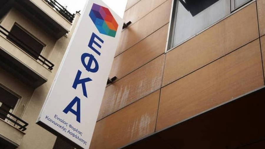 ΕΦΚΑ: Απο αύριο οι αιτήσεις για την κατασκηνωτική περίοδο