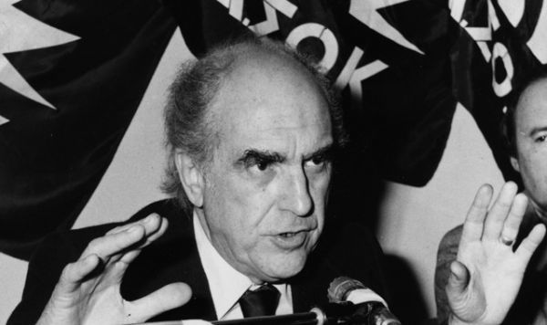 «Ελεύθερος χαρακτηρισμός»:Η αξιολόγηση-ερωτηματολόγιο που απάντησε στα 16 του ο Α.Παπανδρέου