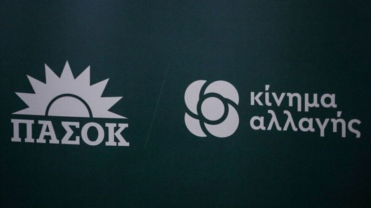 ΠΑΣΟΚ: Χαιρετίζουμε τη πρωτοβουλία Δούκα για ανέγερση μνημείου