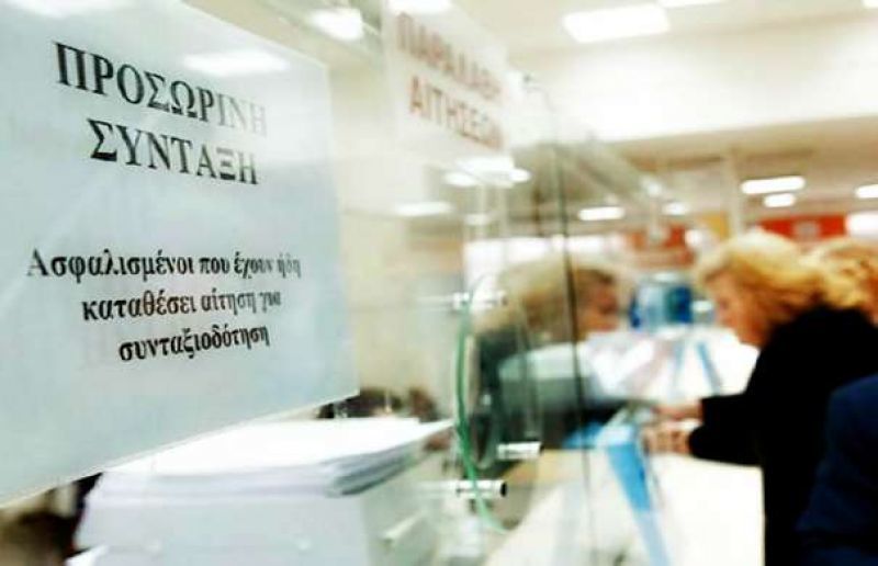 Δημόσιο: Πως θα αποχωρίσετε νωρίτερα και με πλήρη σύνταξη