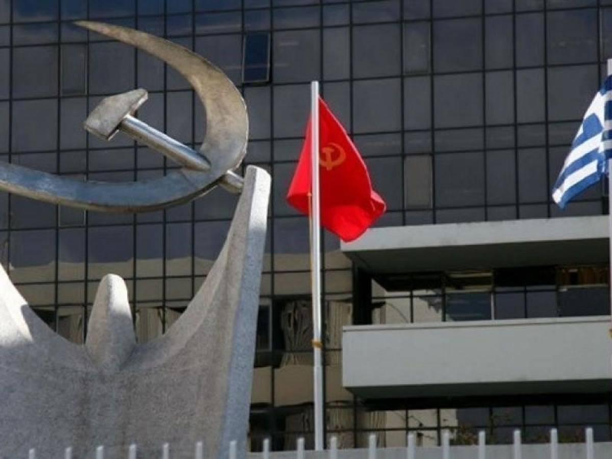 ΚΚΕ για Αγιά Σοφιά: Στοιχείο κλιμάκωσης της τουρκικής προκλητικότητας
