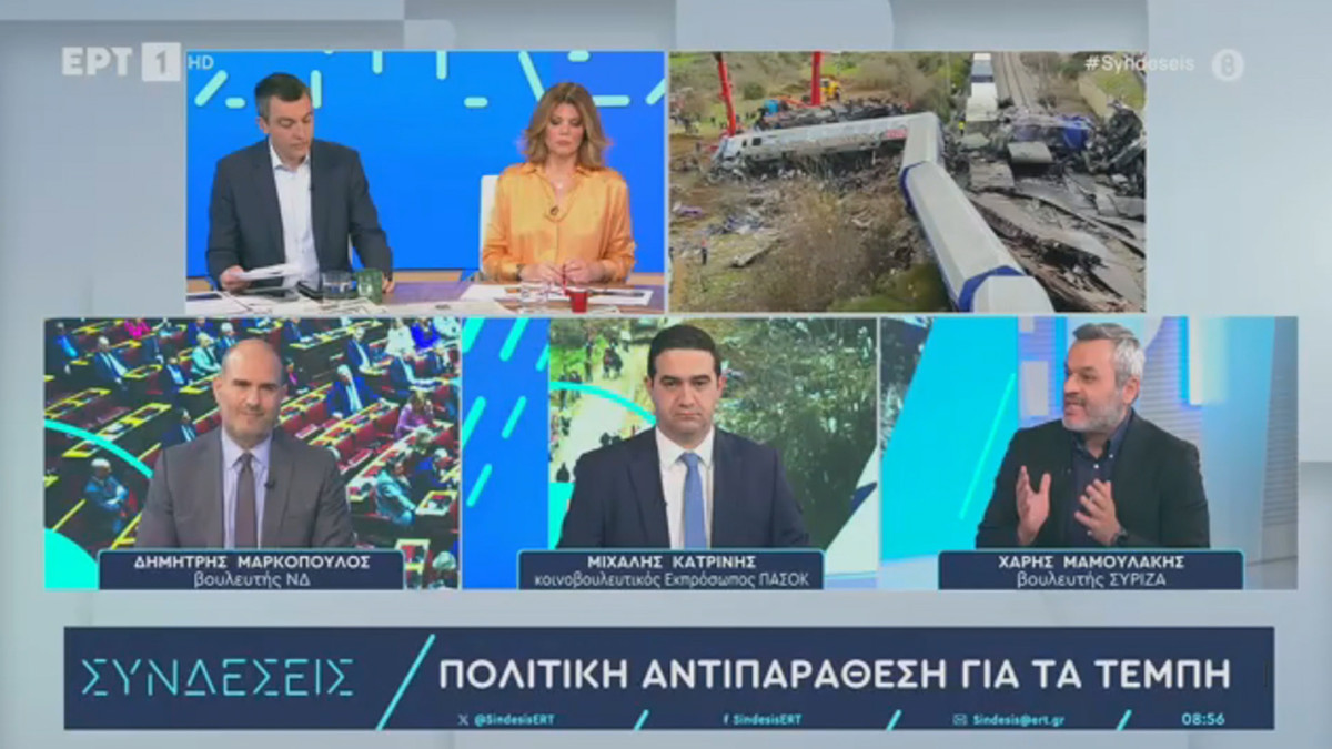 Μαμουλάκης για Τέμπη: Τα νέα στοιχεία επιβάλουν σύσταση Προανακριτικής Επιτροπής