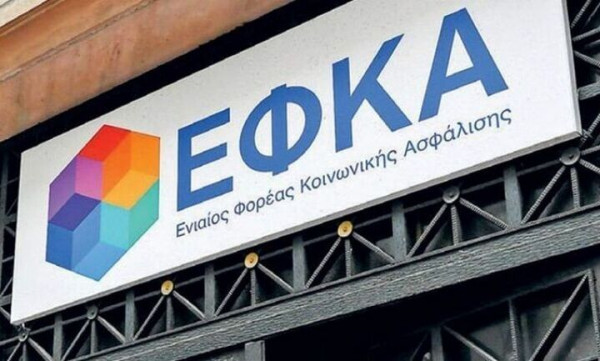Τροπολογία για επιτάχυνση της απονομής συντάξεων- Τι προβλέπει
