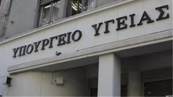 Διαμάχη υπουργείου Υγείας - ΣΥΡΙΖΑ για τις προσλήψεις στην υγεία