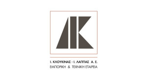 Κλουκίνας-Λάππας: «Πράσινο φως» στη μερική διάσπαση του κλάδου ακινήτων