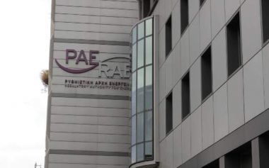 Η ΡΑΕ μειώνει τη χρέωση προμηθευτή υπέρ ΑΠΕ