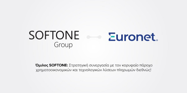 «Συμμαχία» Softone-Euronet στις ηλεκτρονικές πληρωμές: Το αποτύπωμα στην ελληνική αγορά