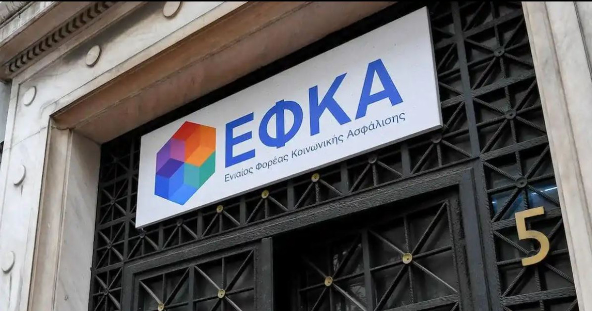 Εγκύκλιος ΕΦΚΑ: Πώς υπολογίζεται η απαλλαγή από επιπρόσθετες εισφορές στις υπερωρίες, αργίες και νυχτερινά