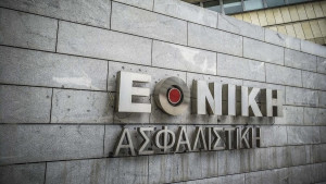 Τριετής επιχειρησιακή σύμβαση για το προσωπικό της Εθνικής Ασφαλιστικής