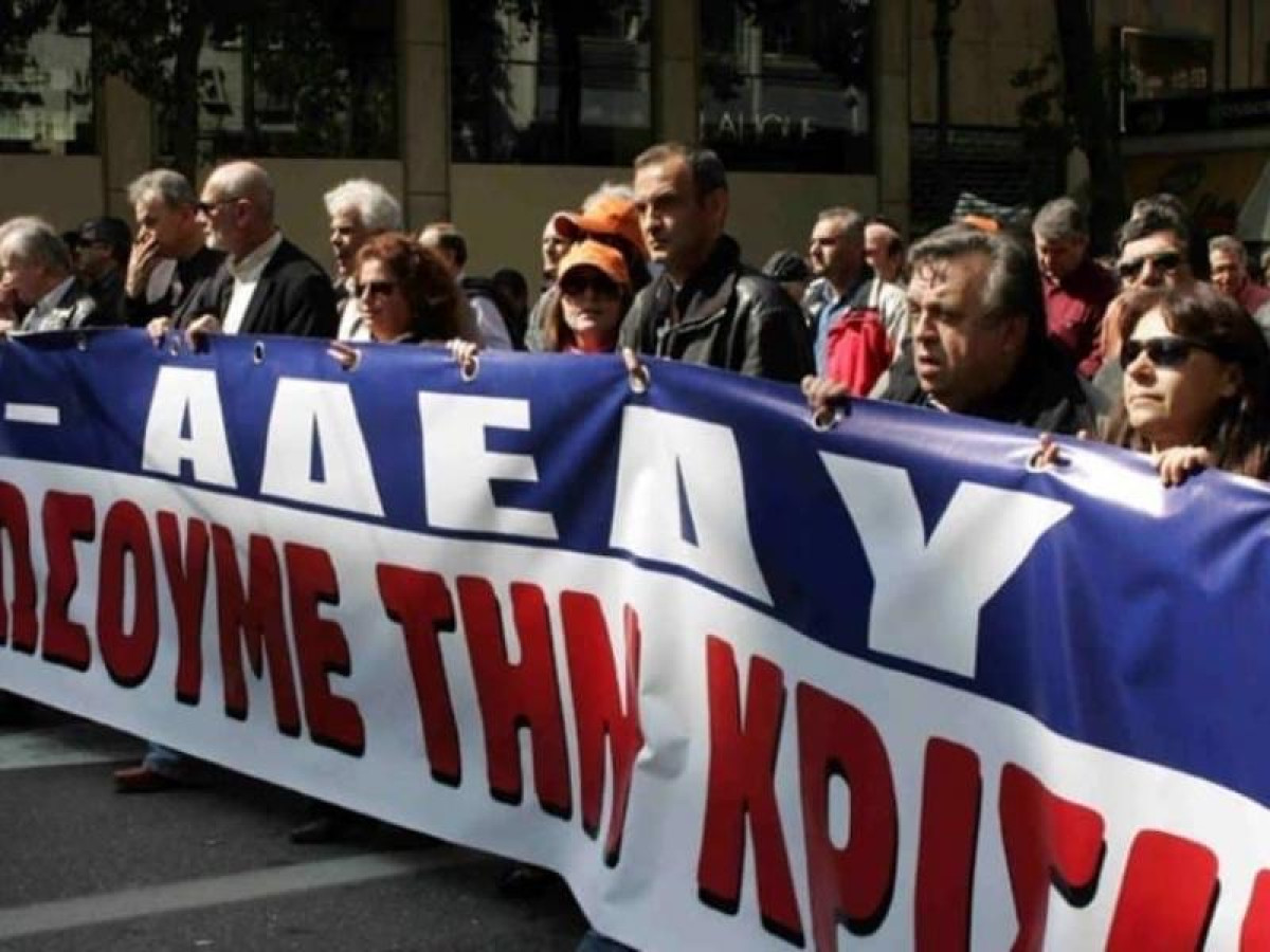 ΑΔΕΔΥ: Στάση εργασίας στο Δημόσιο στις 8 Μαρτίου