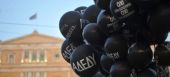 ΑΔΕΔΥ: Αυτός είναι ο χάρτης της διαθεσιμότητας