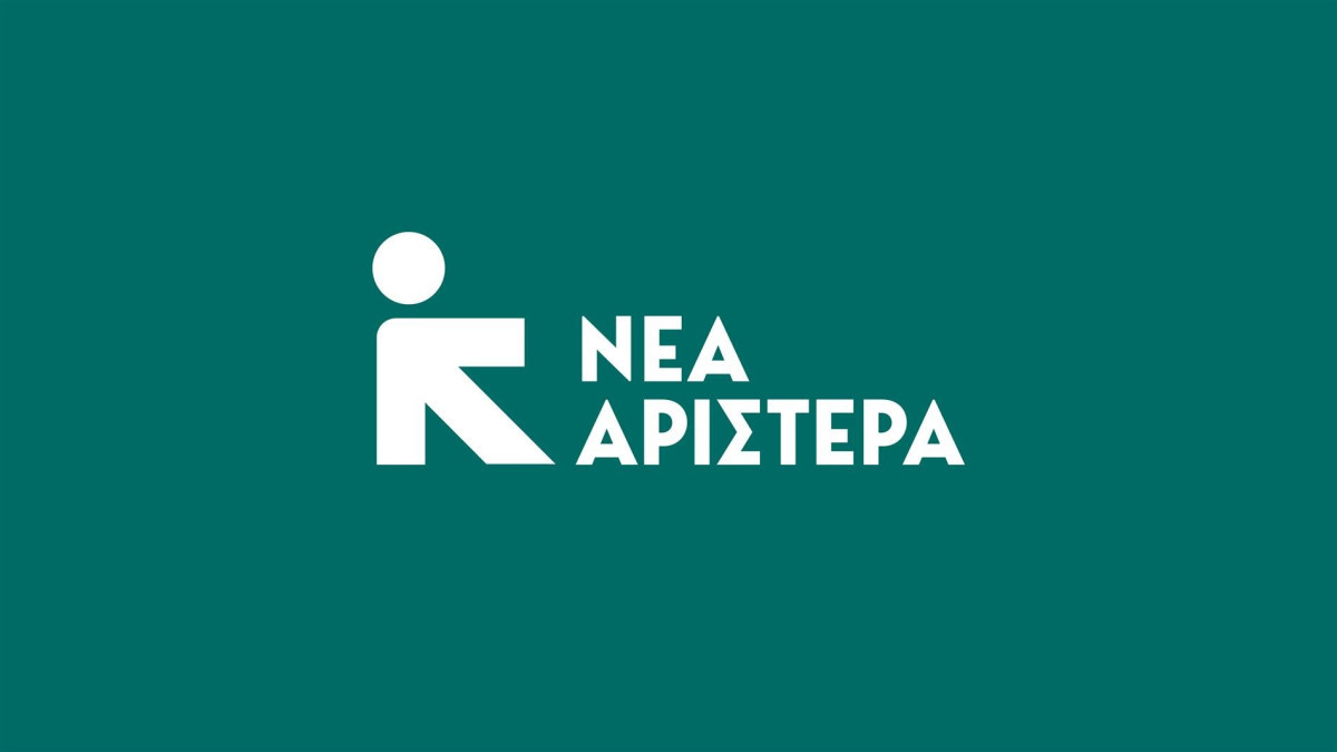 Νέα Αριστερά: Η απόφαση του ΣτΕ εκθέτει ανεπανόρθωτα την κυβέρνηση
