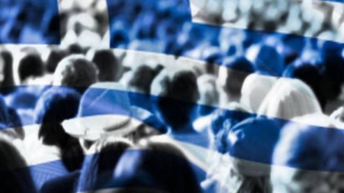 Μείον 30.000 τον τελευταίο χρόνο ο πληθυσμός της Ελλάδας