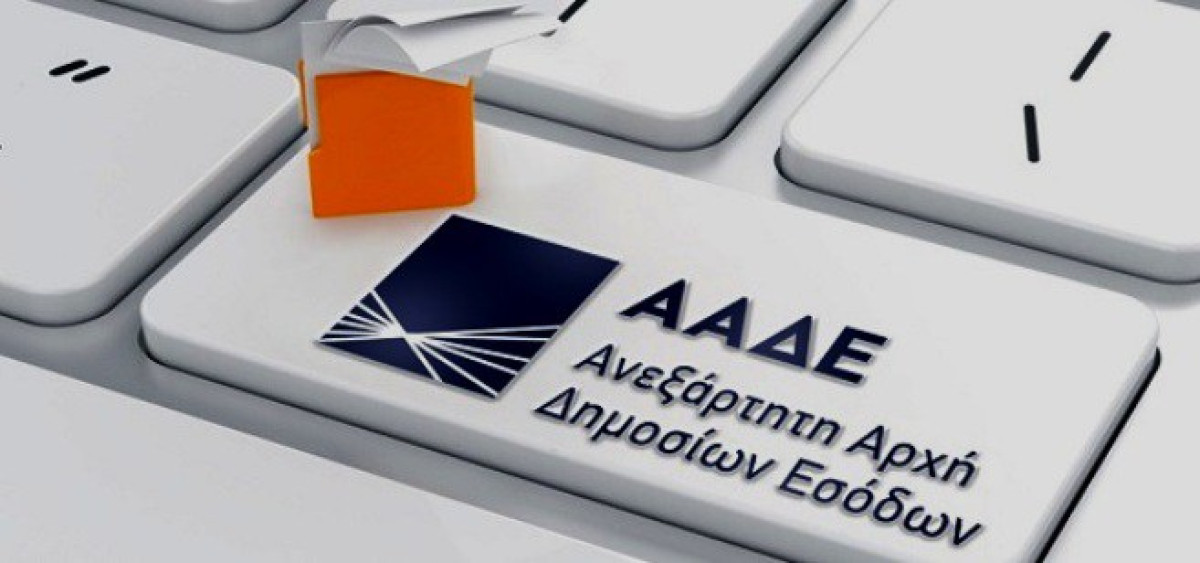 ΑΑΔΕ: Παράταση προθεσμίας διαβίβασης δεδομένων στο myDATA σε περίπτωση αποκλίσεων