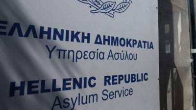 Ελληνική Υπηρεσία Ασύλου: Η τέταρτη πιο παραγωγική στην ΕΕ