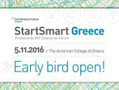 StartSmart Greece: Για 3η συνεχόμενη χρονιά!